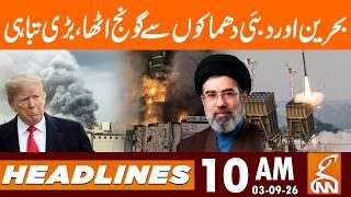 Bahrain & Dubai Rocked by Massive Explosions | News Headlines | 10 AM | 3 Sep 2026 | GNN