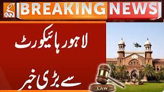 Important Hearing in Lahore High Court | Breaking News | GNN