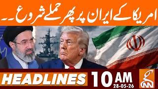 US Attacks Iran Again | News Headlines | 10 AM | 28 May, 2026 | GNN