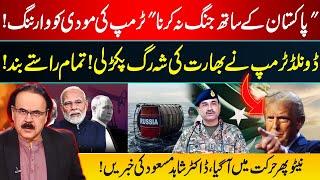 Trump Warns Modi | Pak India War | NATO on the Move | Dr. Shahid Masood Gave Big News