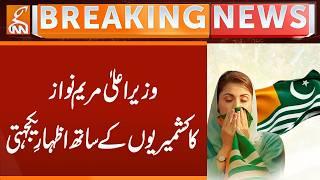 CM Punjab Maryam Nawaz expresses Solidarity with Kashmiris | Breaking News | GNN