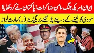 Iran America War - Peace Negotiation | PAKISTAN'S Achievement | Brigadier (r) Haris Nawaz Analysis