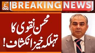 Mohsin Naqvi Give Shocking News | Breaking News | GNN