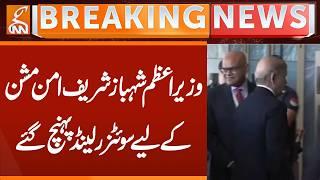 Prime Minister Shehbaz Sharif arrives in Switzerland for peacekeeping mission | Breaking News | GNN