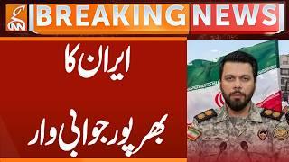 Iran's Full Response | Breaking News | GNN