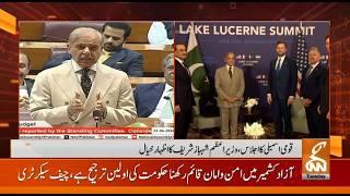 LIVE | National Assembly Session | GNN