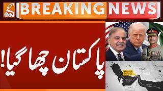 The Blockade of The Strait of Hormuz lifted | Breaking News | GNN