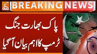 Pak India War - US President Trump Give Important Statement | Breaking News | GNN