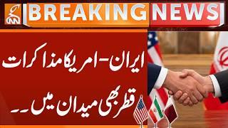 Iran-US Talks | Breaking News | GNN