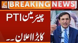 Chairman PTI's big Announcement | Breaking News | GNN