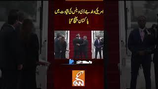 جے ڈی وینس کی قیادت میں امریکی وفد بھی دونوں ممالک کے درمیان مذاکرات کے لیے اسلام آباد پہنچ گیا ہے