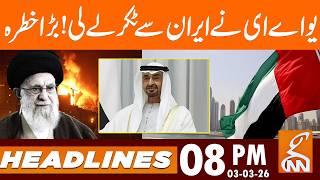UAE cla*hes with Iran! Big threat | News Headlines | 08 PM | 03 Mar 2026 | GNN
