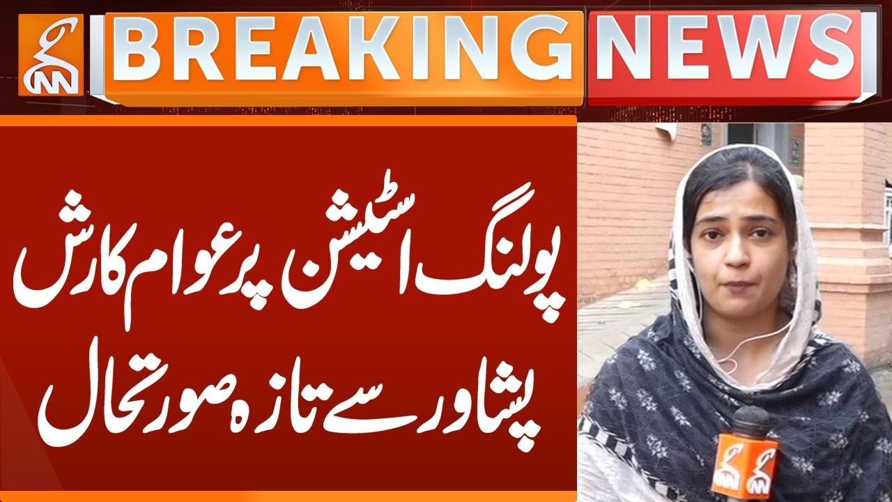 This video image about People gathering into polling station, latest situation in Peshawar| Breaking News | GNN