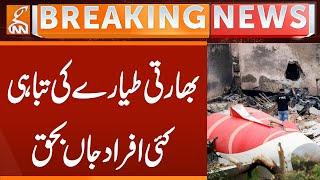 Financial Times Report on Indian Airlines | Breaking News | GNN