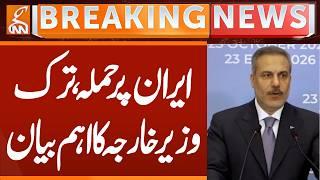 Attack on Iran, Turkish Foreign Minister's important statement | Breaking News | GNN