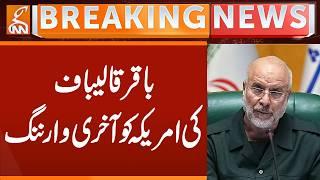 Last warning to America | Breaking News | GNN