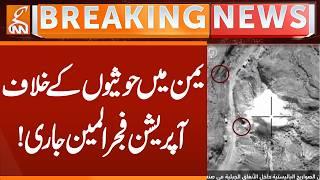 YAMAN FORCES Continue BIG Operation | Breaking News | GNN