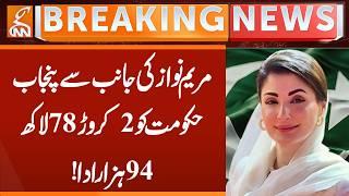 Maryam Nawaz pays Rs 27.894 crore to Punjab government! | Breaking News | GNN