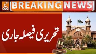 Written Decision Issued | Breaking News | GNN