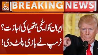 Iran's Hold Atom Power? Trump's Shocking Statement | Breaking News | GNN