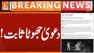 False Claim Proved! | Breaking News | GNN