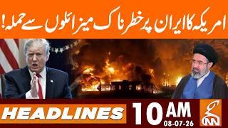 America Missile Attack on IRAN - New War Start | News Headlines | 10 AM | 8 July 26 | GNN