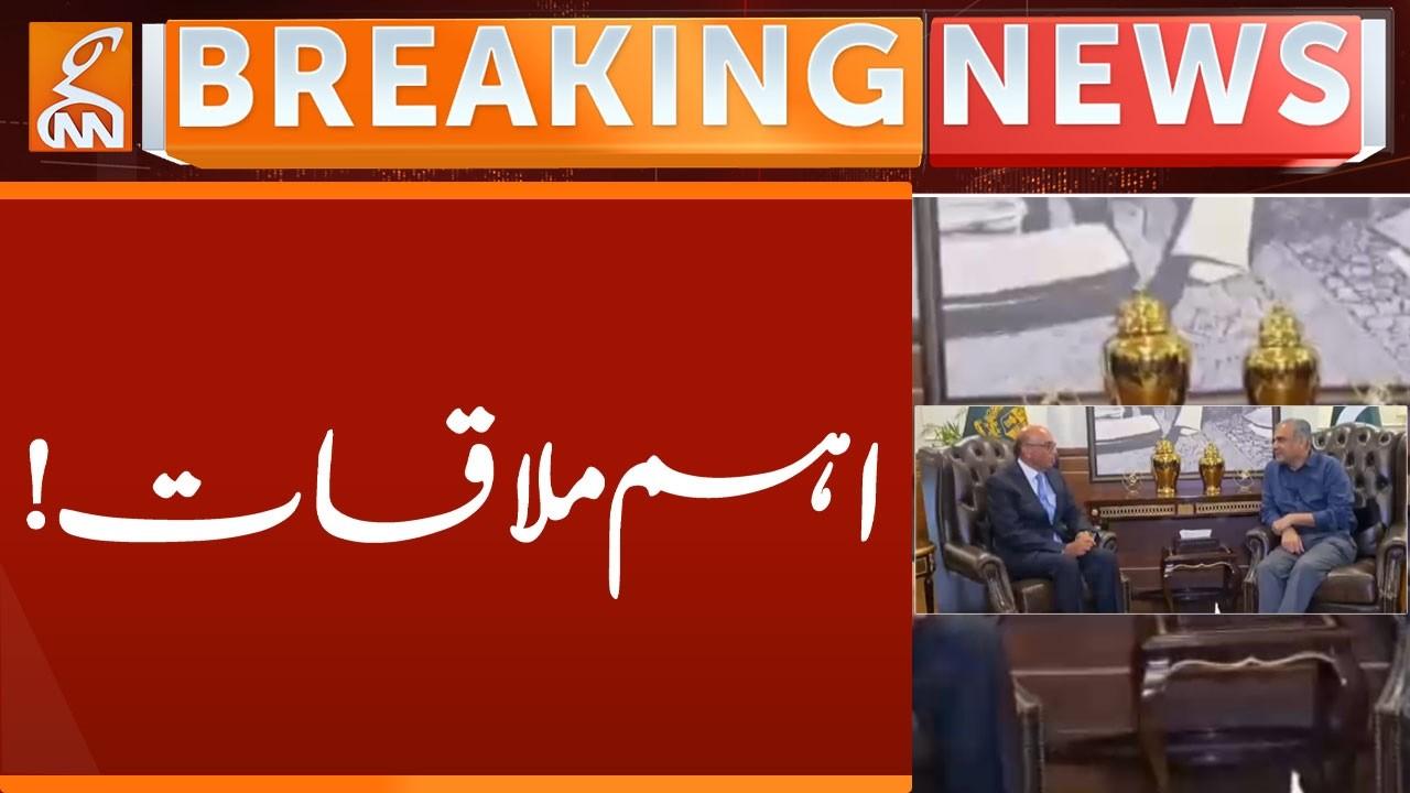 This video image about Important Meeting | Breaking News | GNN