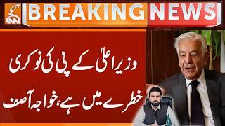 Khawaja Asif's Big Statement | Breaking News | GNN