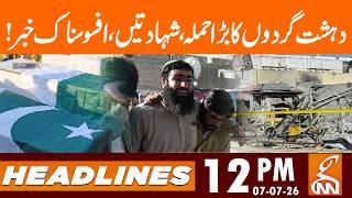 Major terr*rist Attack, Casualties, Sad News!| News Headlines | 12 PM | 7 July 26 | GNN