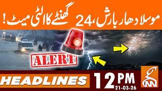 24-Hour Ultimatum: Widespread Rain & Storms, Alert Issue | Headlines 12 PM | 21 Mar 26 | GNN
