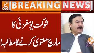 Shaukat Yousafzai Demands Postponement of March! | Breaking News | GNN