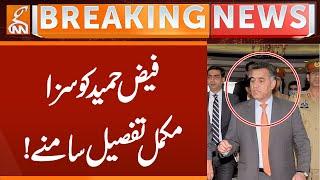 Faiz Hameed's Sentence: Full details Revealed! | Breaking News | GNN