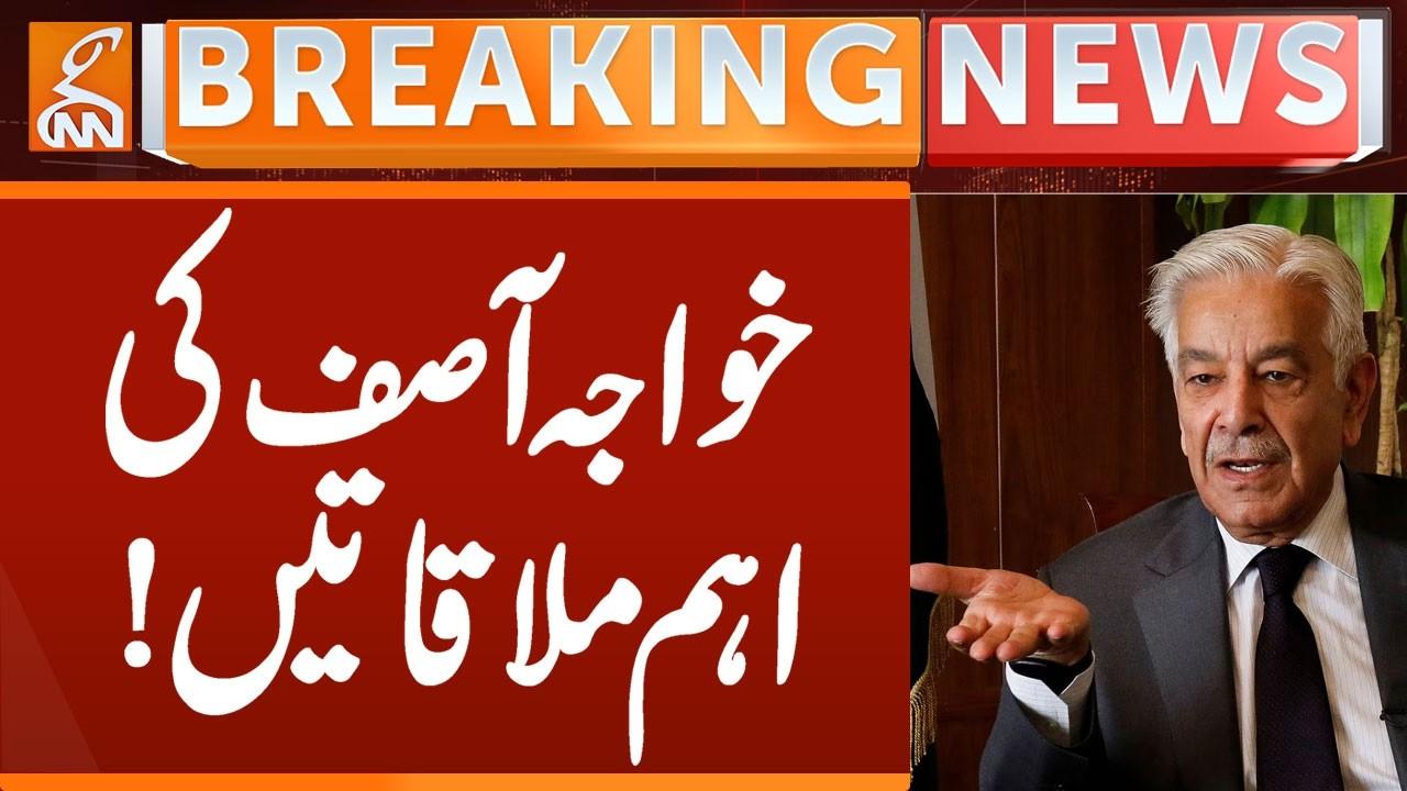 This video image about KHAWAJA ASIF Important Meetings | Breaking News | GNN