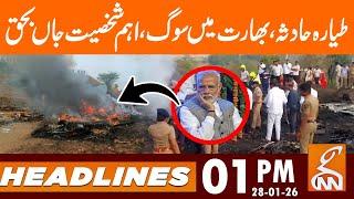 Plane Crash in INDIA | News Headlines | 01 PM | 28 Jan 26 | GNN