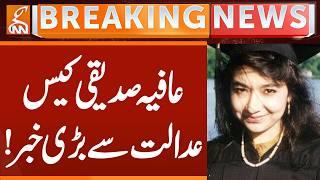Dr. Aafia Siddiqui Case | Big News from the court! | Breaking News | GNN