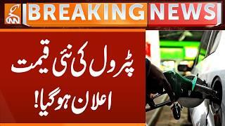 Petrol Prices Dropped | Breaking News | GNN