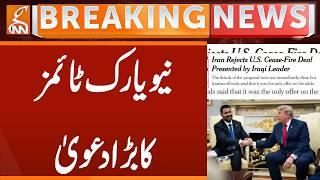 New York Times big Claim | Breaking News | GNN