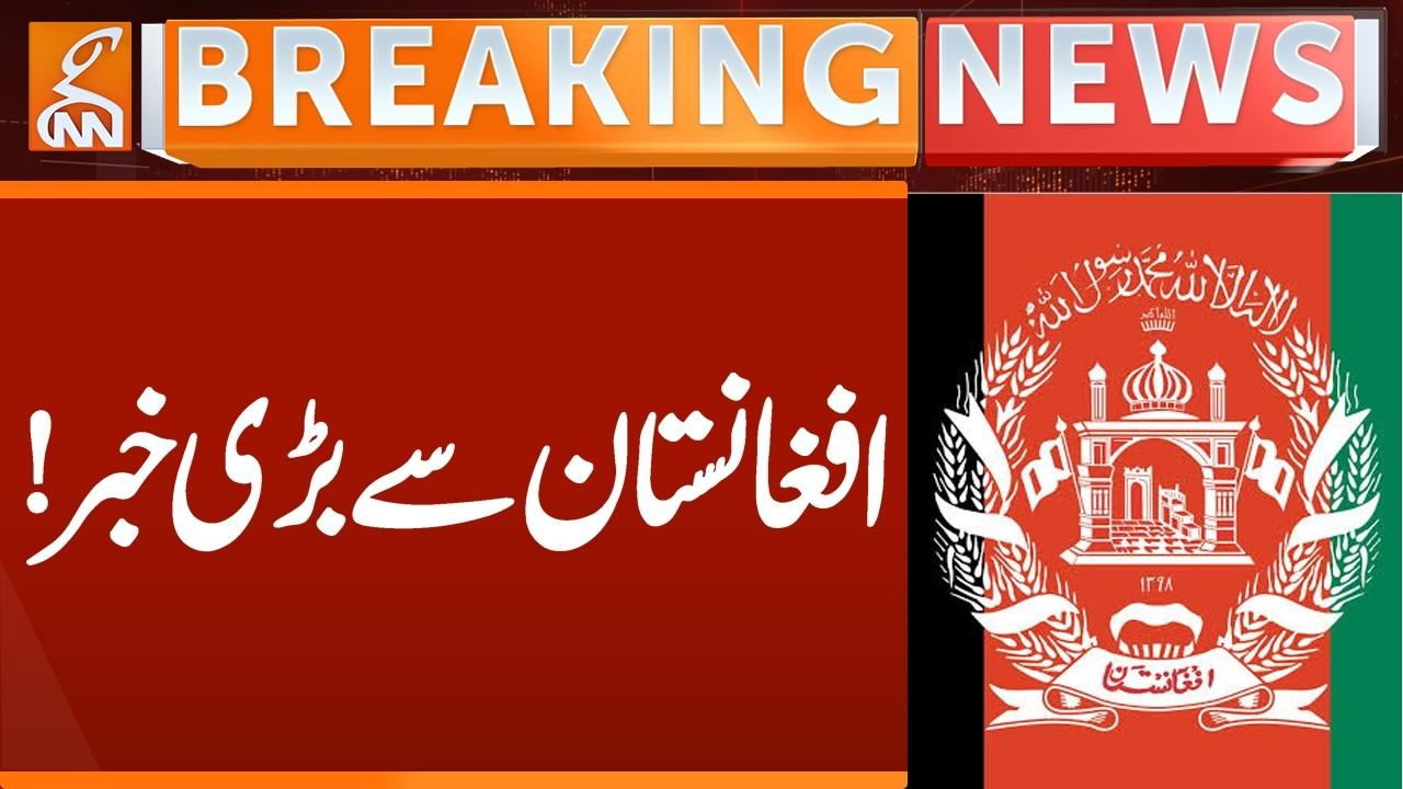 This video image about BIG News from Afghanistan | Breaking News | GNN