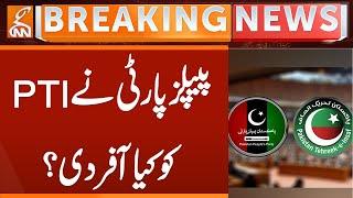 Which Offer PPP Gave to PTI? | Breaking News | GNN