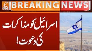 Invitation Israel to negotiations! | Breaking News | GNN
