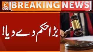 Peshawar High Court Issue BIG Order | Breaking News | GNN