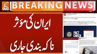 Iran's Effective Blockade Continues | Breaking News | GNN