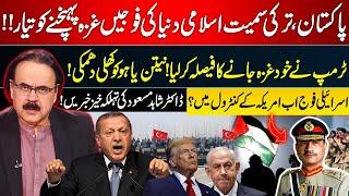 Muslim Armies Ready to Enter Gaza? Trump's Open Warning to Netanyahu | Dr. Shahid Masood