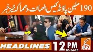 190m Pound Case, Imran Khan's Bail Approved? | News Headlines | 12 PM | 6 Apr 2026 | GNN