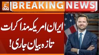 Iran-Us Negotiation | Important Statement of JD. Vance | Breaking News | GNN