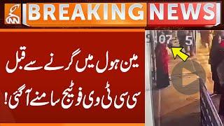 Manhole Accident CCTV Will SHOCK You | Lahore Incident | Breaking News | GNN