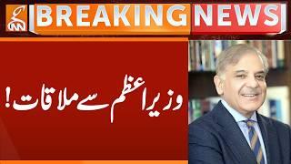 Meeting with PM Shehbaz Sharif's | Breaking News | GNN