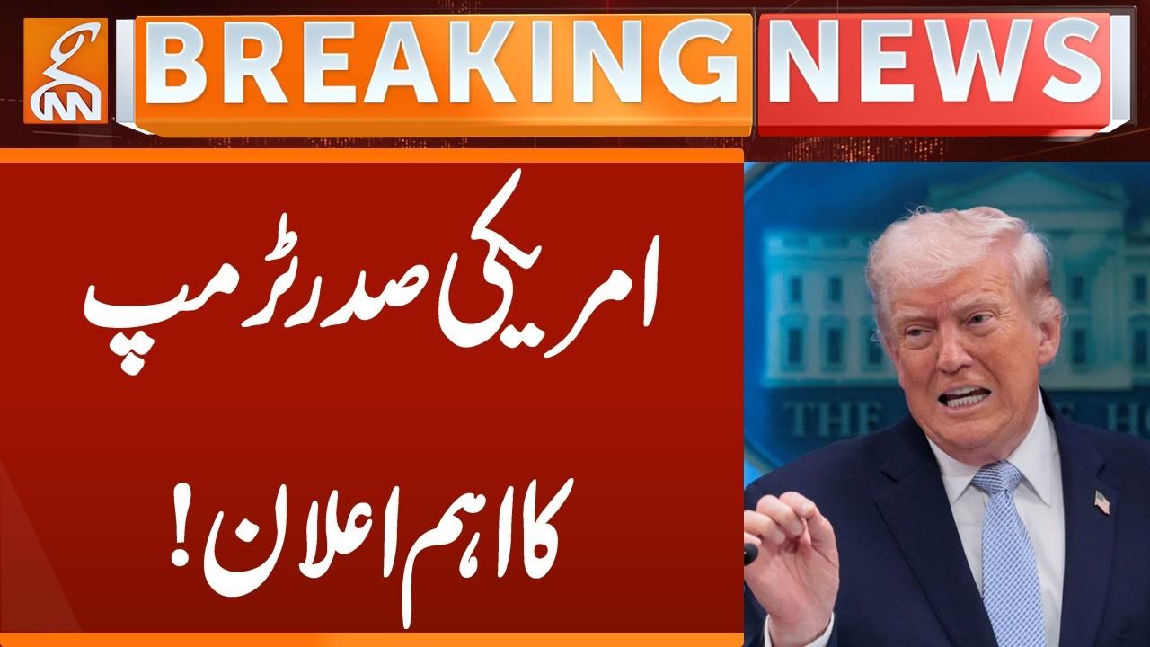 This video image about US President Trump's Important Announcement! | Breaking News | GNN