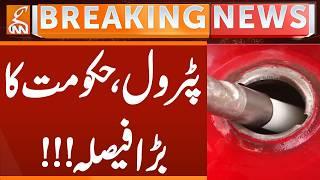 Petrol Prices, Govt Make BIG Decision | Breaking News | GNN