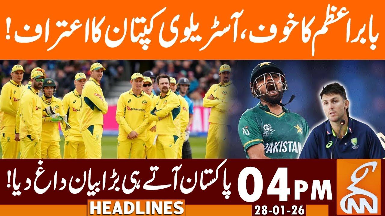 This video image about BABAR AZAM'S FEAR REVEALED! Australian Captain Confesses - News Headlines | 04 PM | 28 Jan 26 | GNN